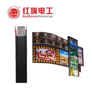  LED显示屏电缆，，，，， LED显示屏电缆,菠菜担保网电工