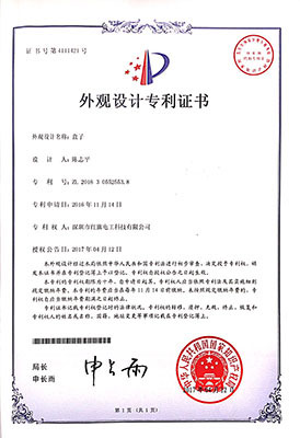 资质证书_菠菜担保网电工