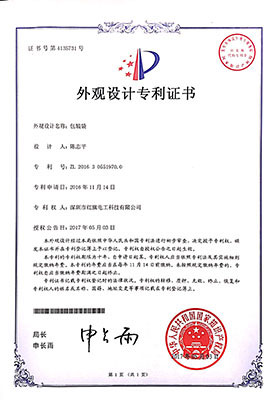 资质证书_菠菜担保网电工