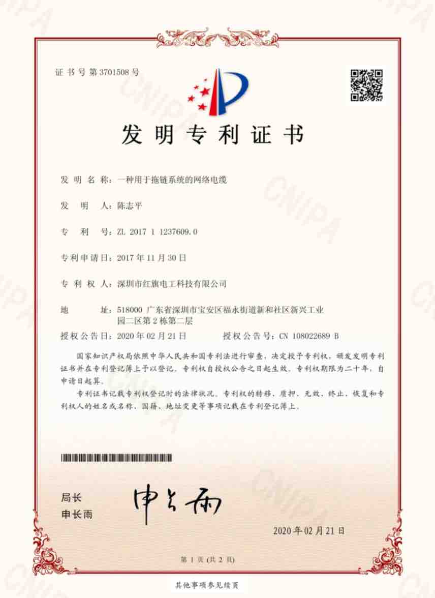资质证书_菠菜担保网电工