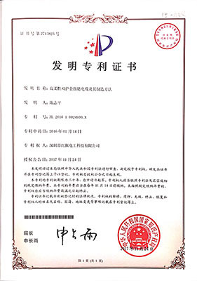 资质证书_菠菜担保网电工