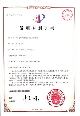资质证书_菠菜担保网电工