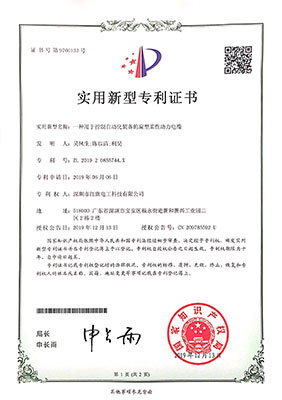 资质证书_菠菜担保网电工