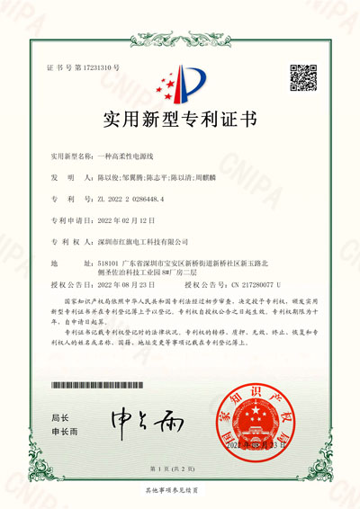资质证书_菠菜担保网电工