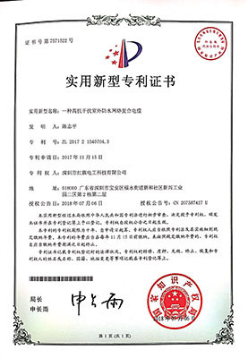 资质证书_菠菜担保网电工
