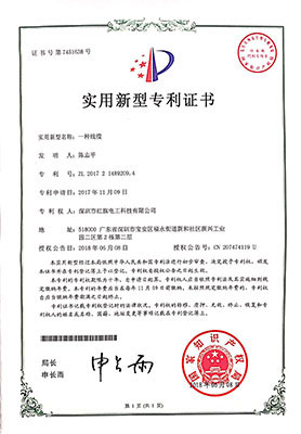 资质证书_菠菜担保网电工