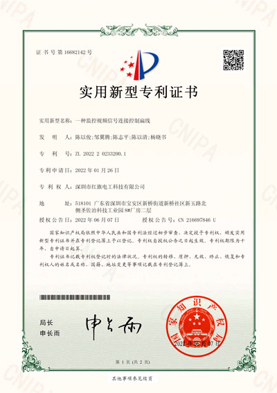 资质证书_菠菜担保网电工