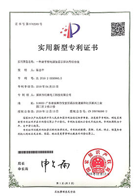 资质证书_菠菜担保网电工