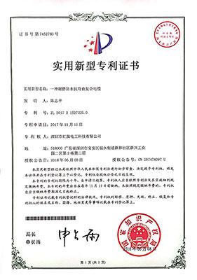 资质证书_菠菜担保网电工