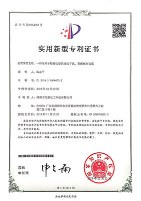 资质证书_菠菜担保网电工