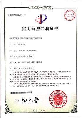 资质证书_菠菜担保网电工