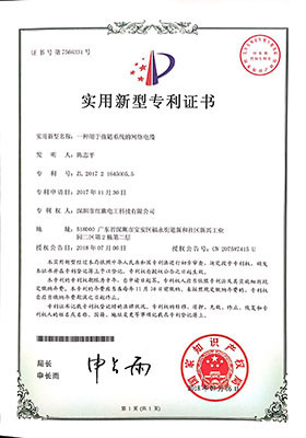 资质证书_菠菜担保网电工
