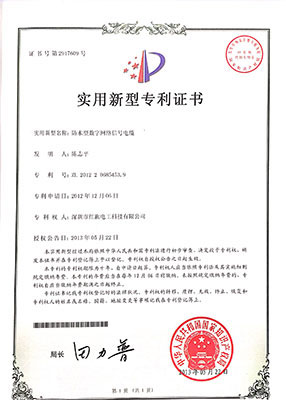 资质证书_菠菜担保网电工