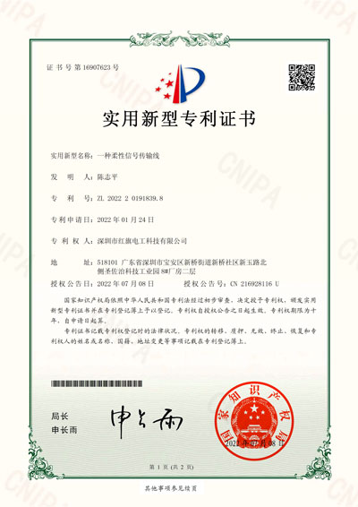 资质证书_菠菜担保网电工