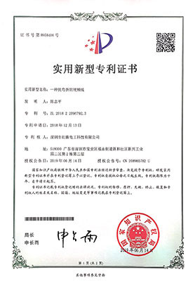 资质证书_菠菜担保网电工