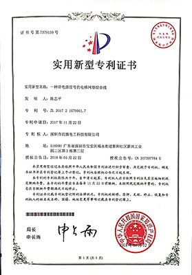 资质证书_菠菜担保网电工