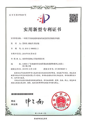 资质证书_菠菜担保网电工