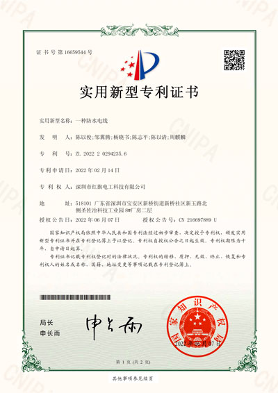 资质证书_菠菜担保网电工