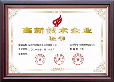 资质证书_菠菜担保网电工
