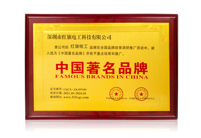 资质证书_菠菜担保网电工
