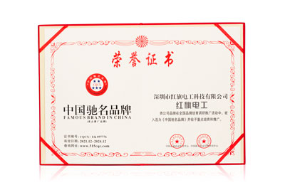 资质证书_菠菜担保网电工