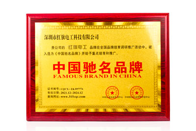 资质证书_菠菜担保网电工