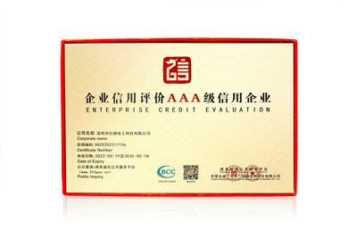 资质证书_菠菜担保网电工