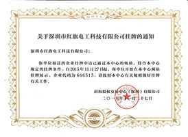 资质证书_菠菜担保网电工