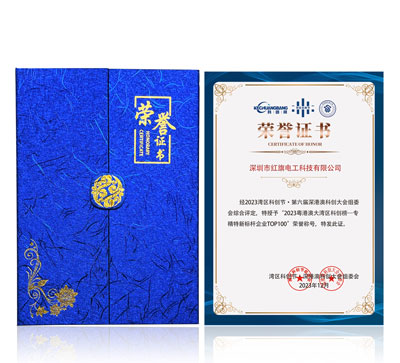 资质证书_菠菜担保网电工