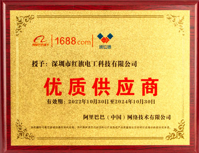 资质证书_菠菜担保网电工