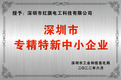 资质证书_菠菜担保网电工