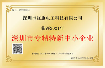 资质证书_菠菜担保网电工