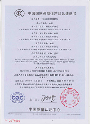 资质证书_菠菜担保网电工