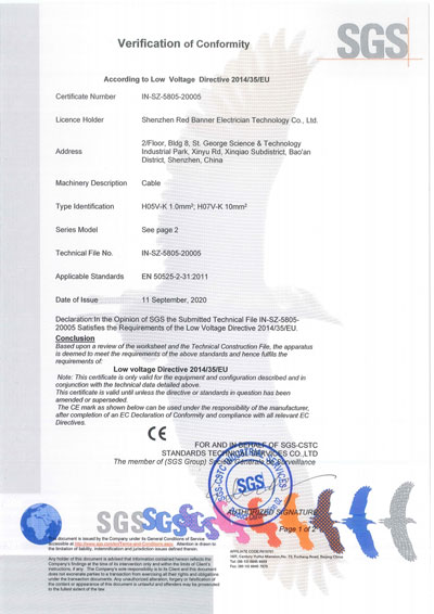 资质证书_菠菜担保网电工
