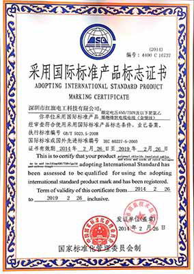 资质证书_菠菜担保网电工