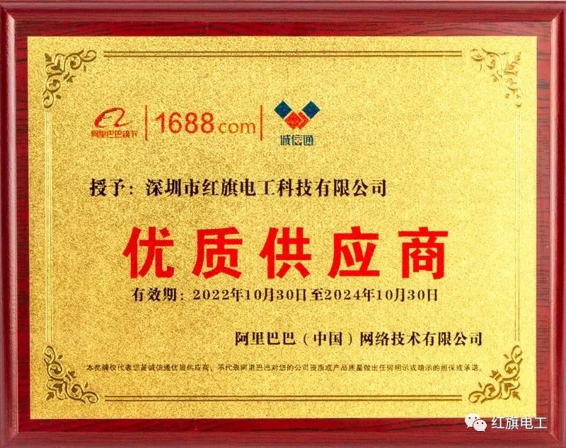 菠菜担保网 - 工业弱电线缆解决计划提供商